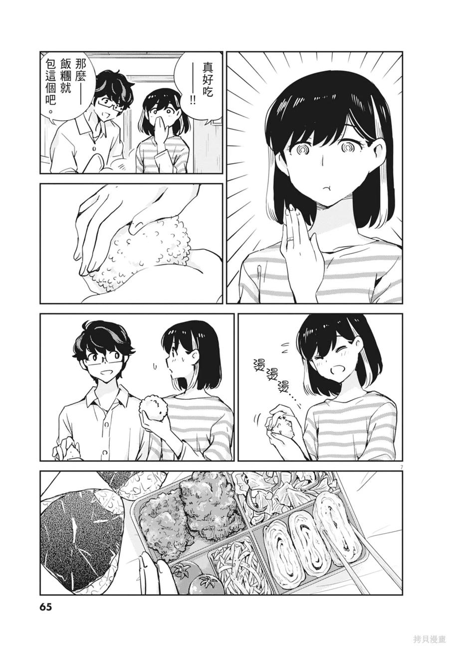 第67页