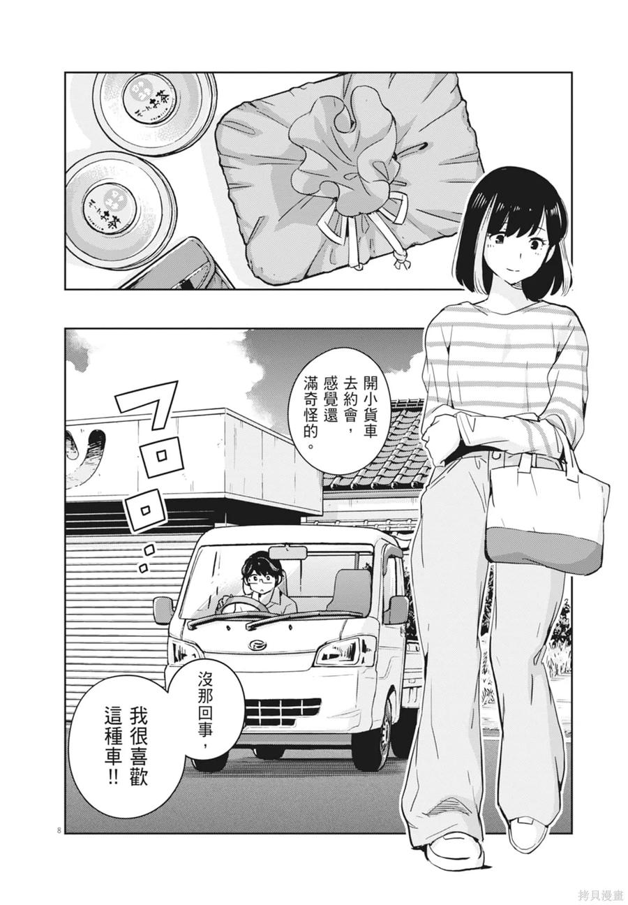 第68页