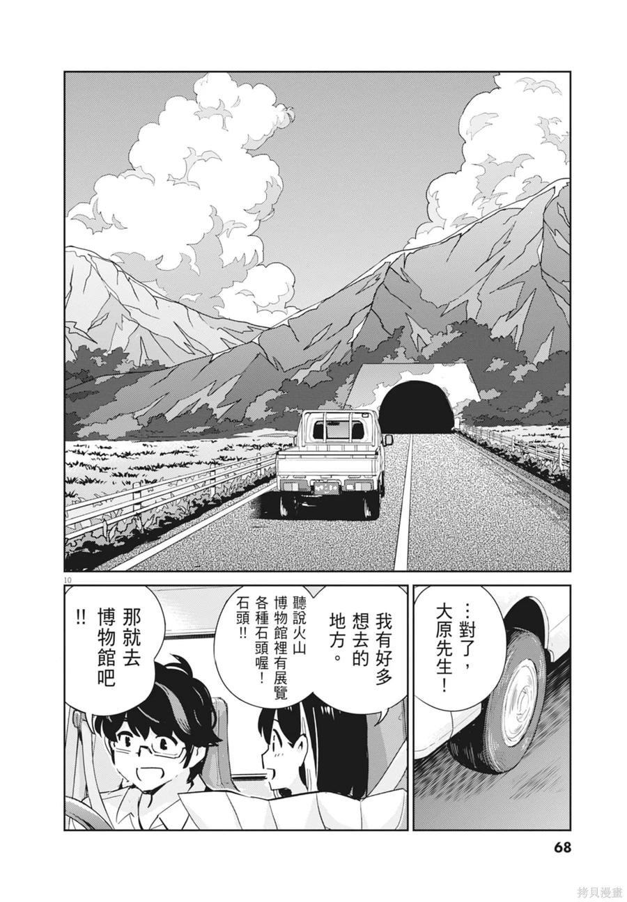 第70页