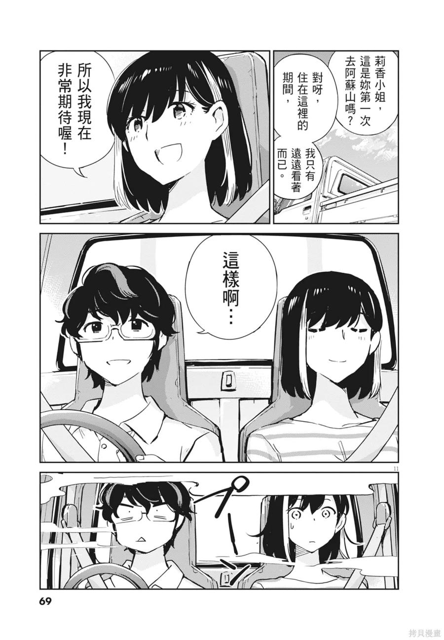 第71页