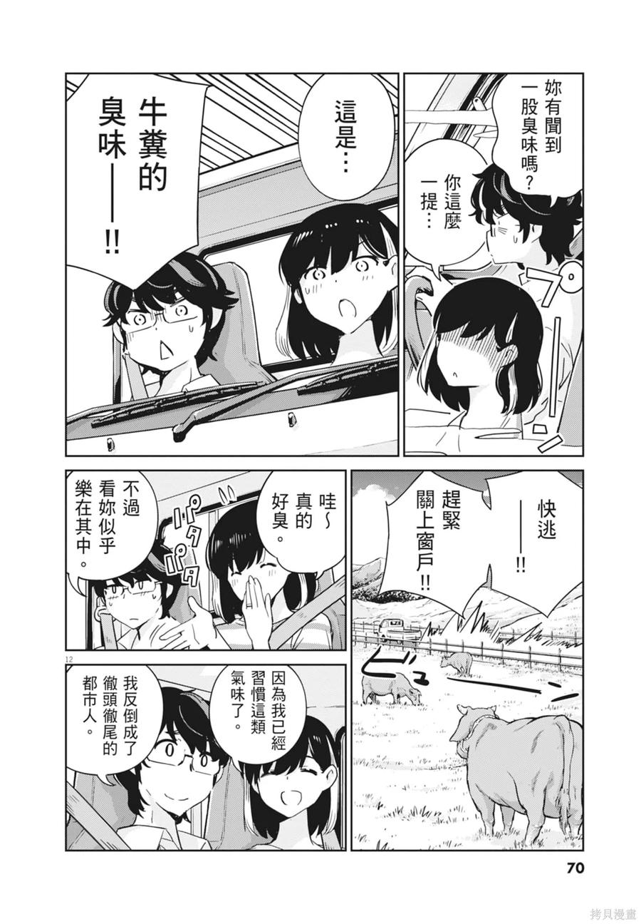 第72页