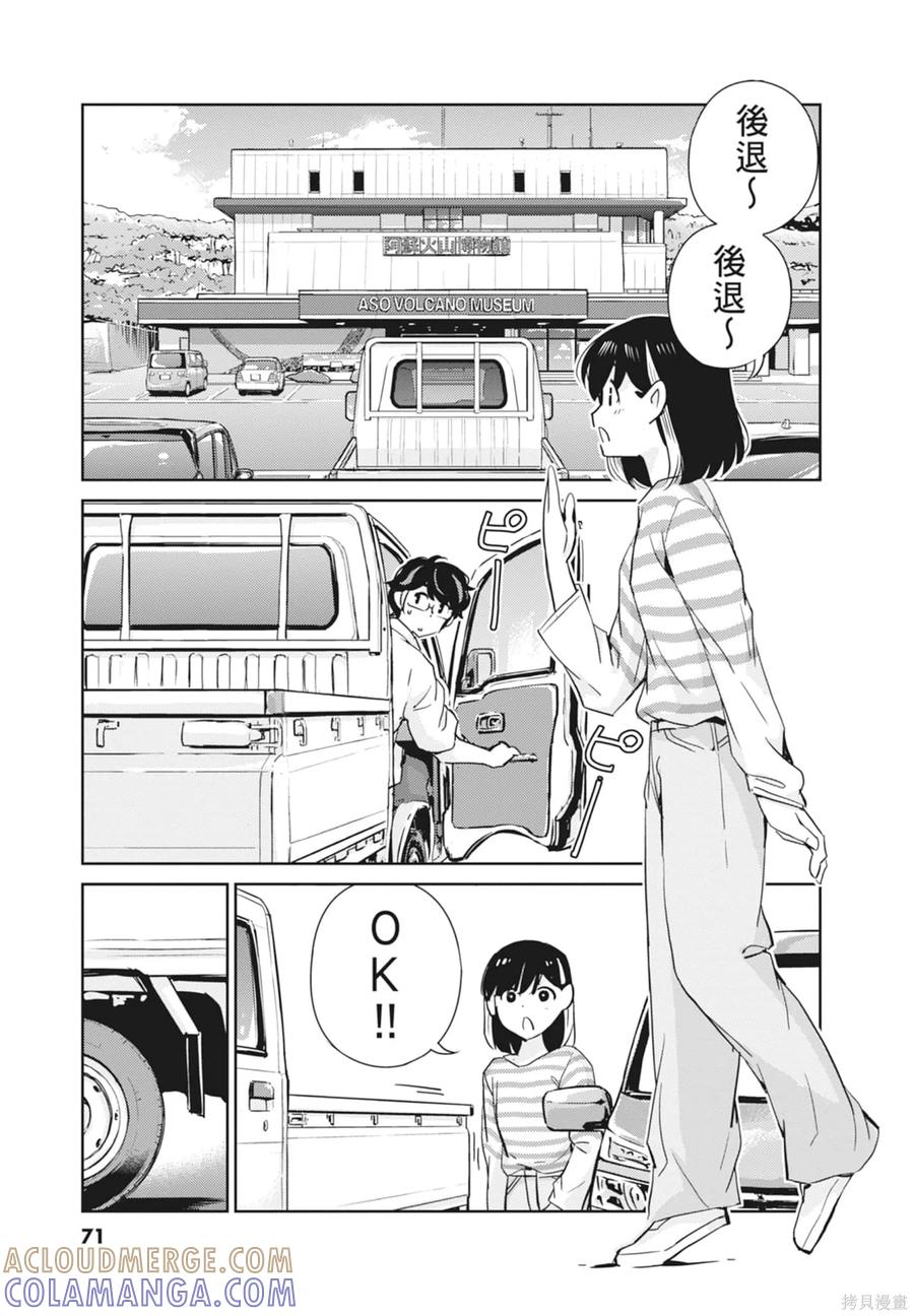 第73页