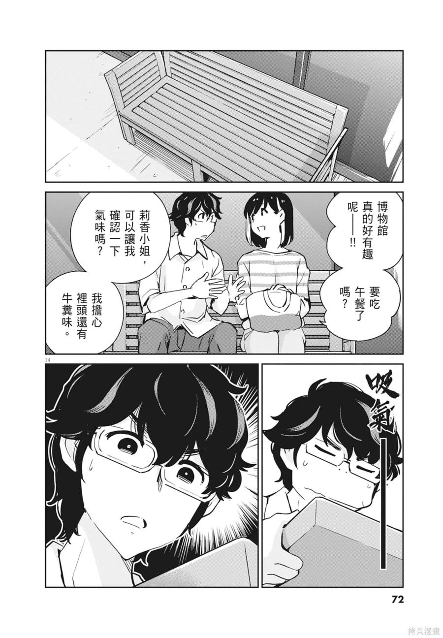 第74页