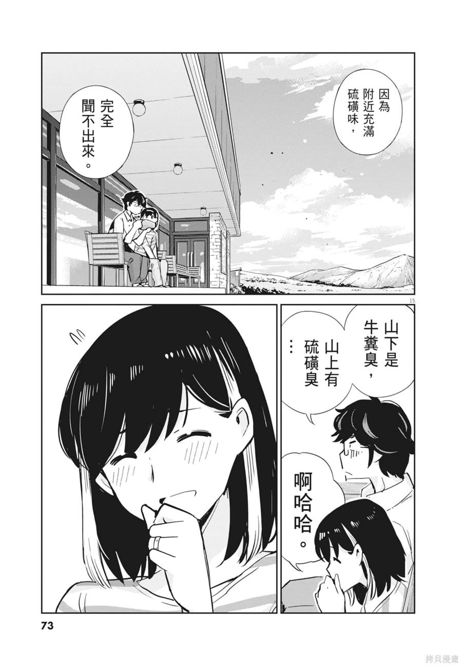 第75页