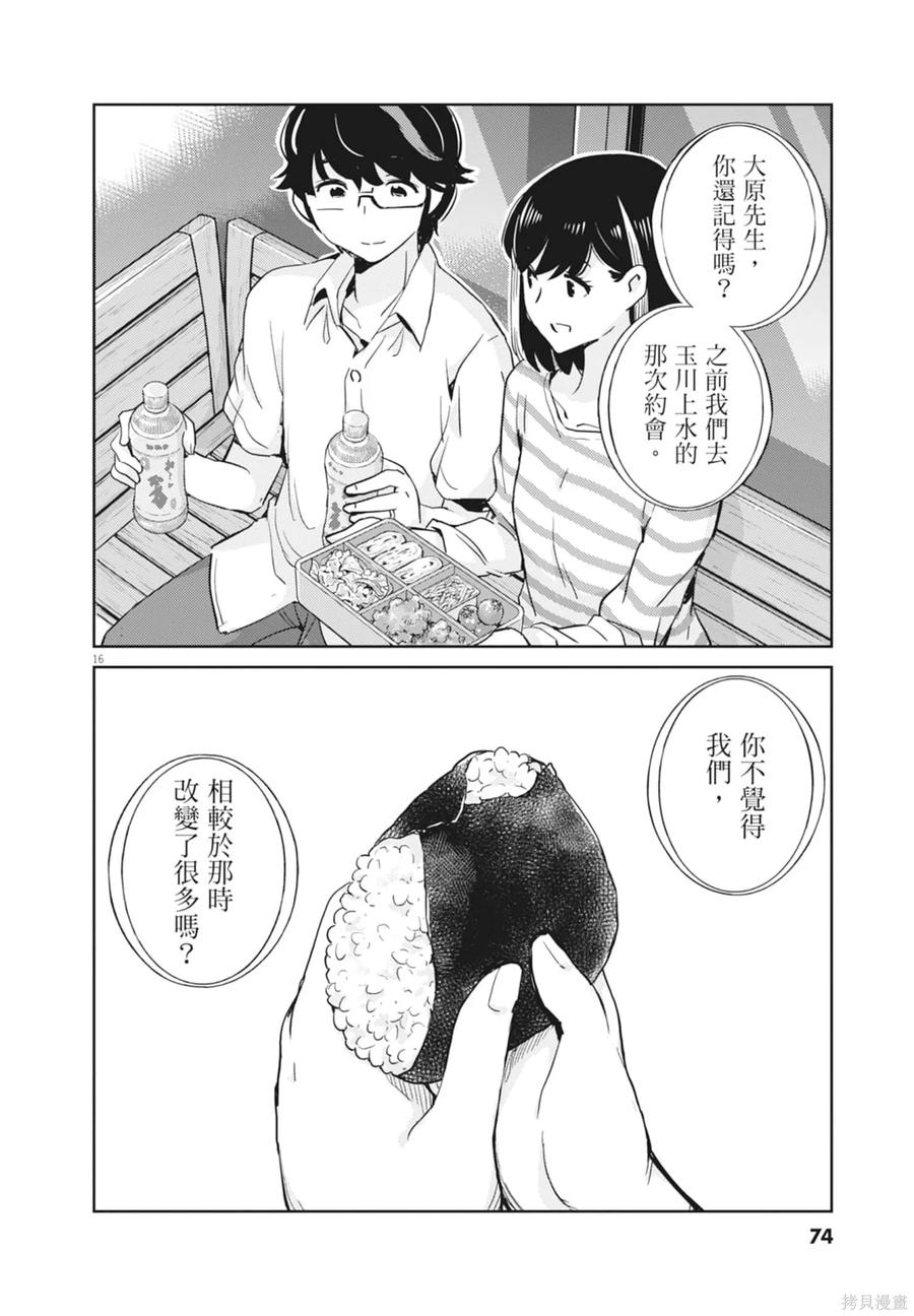 第76页