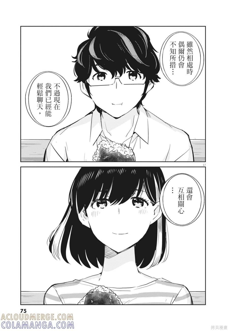第77页