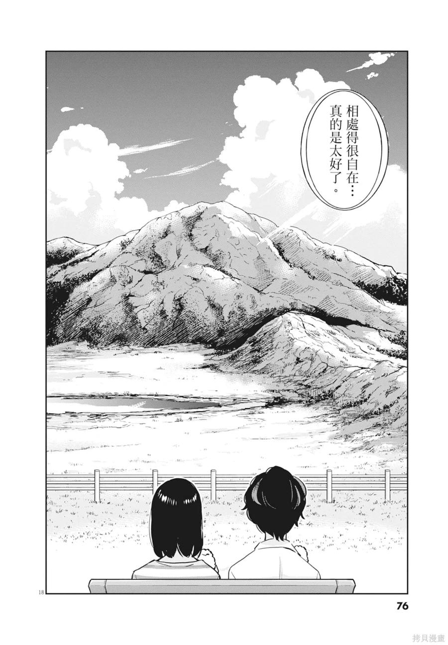 第78页