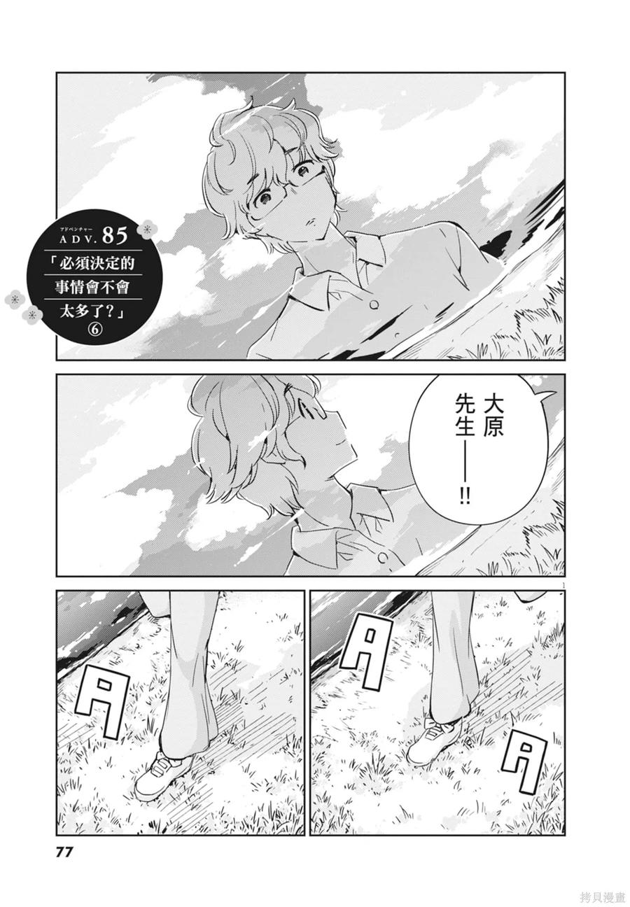 第79页
