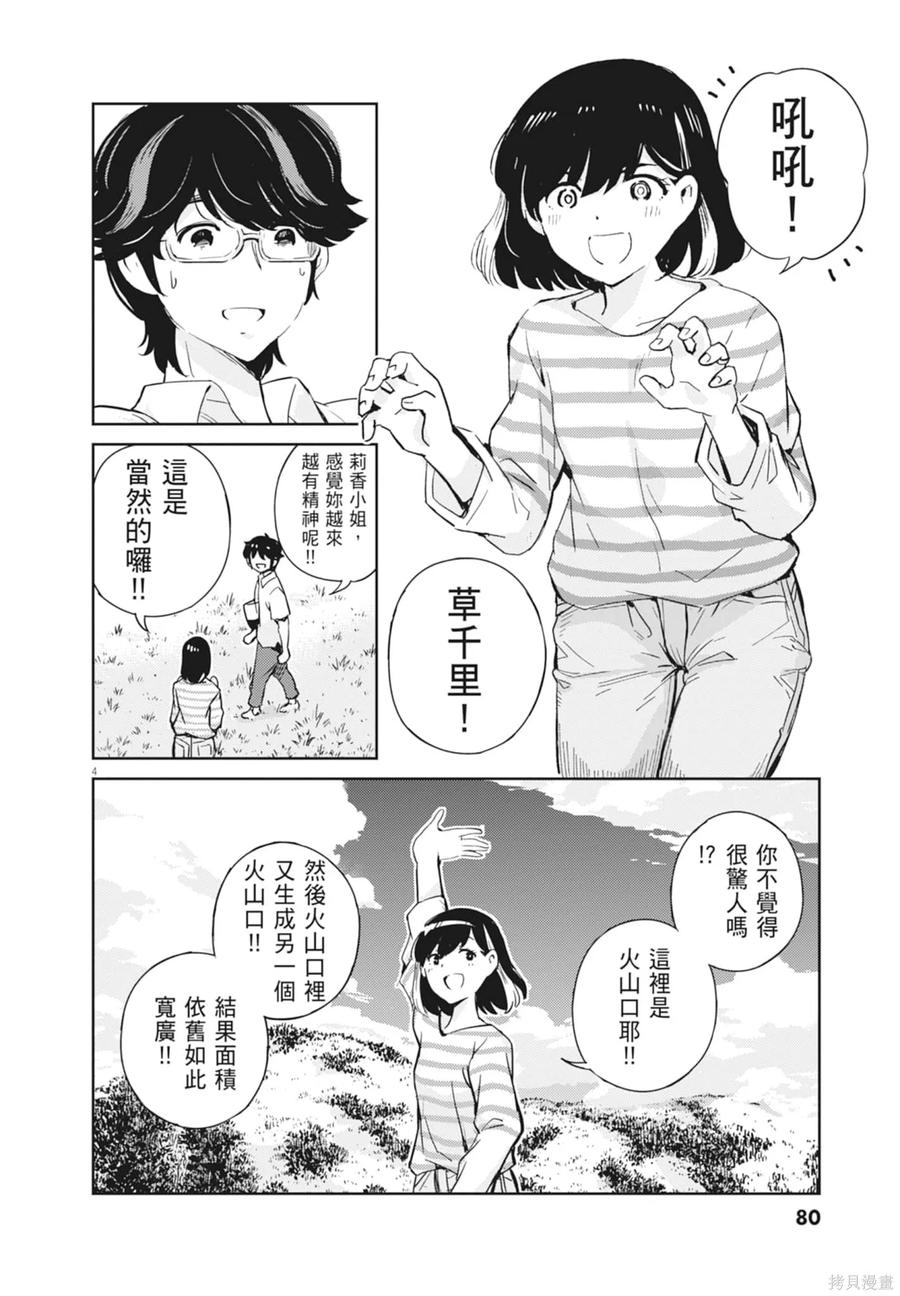 第82页