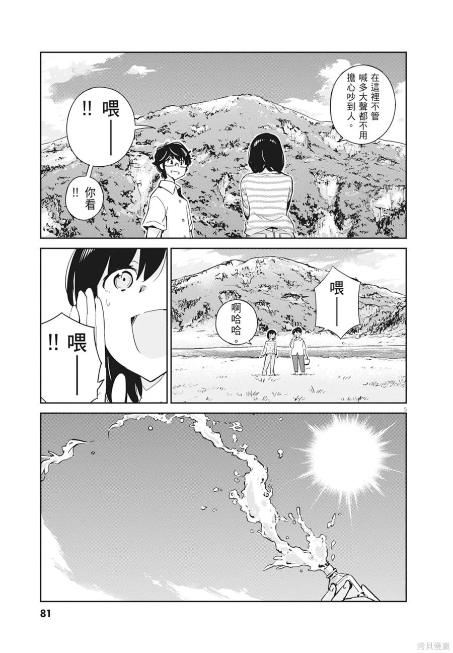 第83页