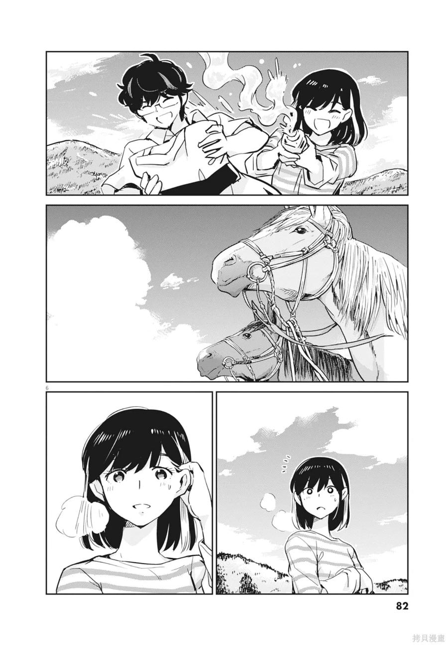 第84页
