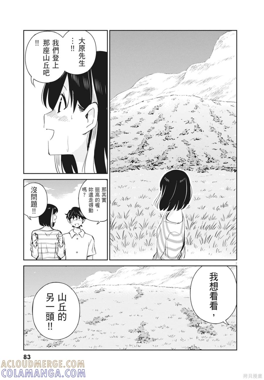 第85页