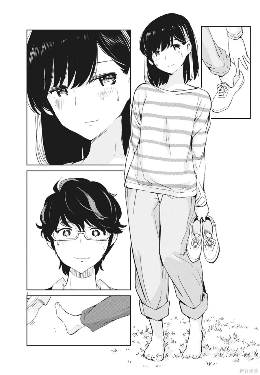 第86页
