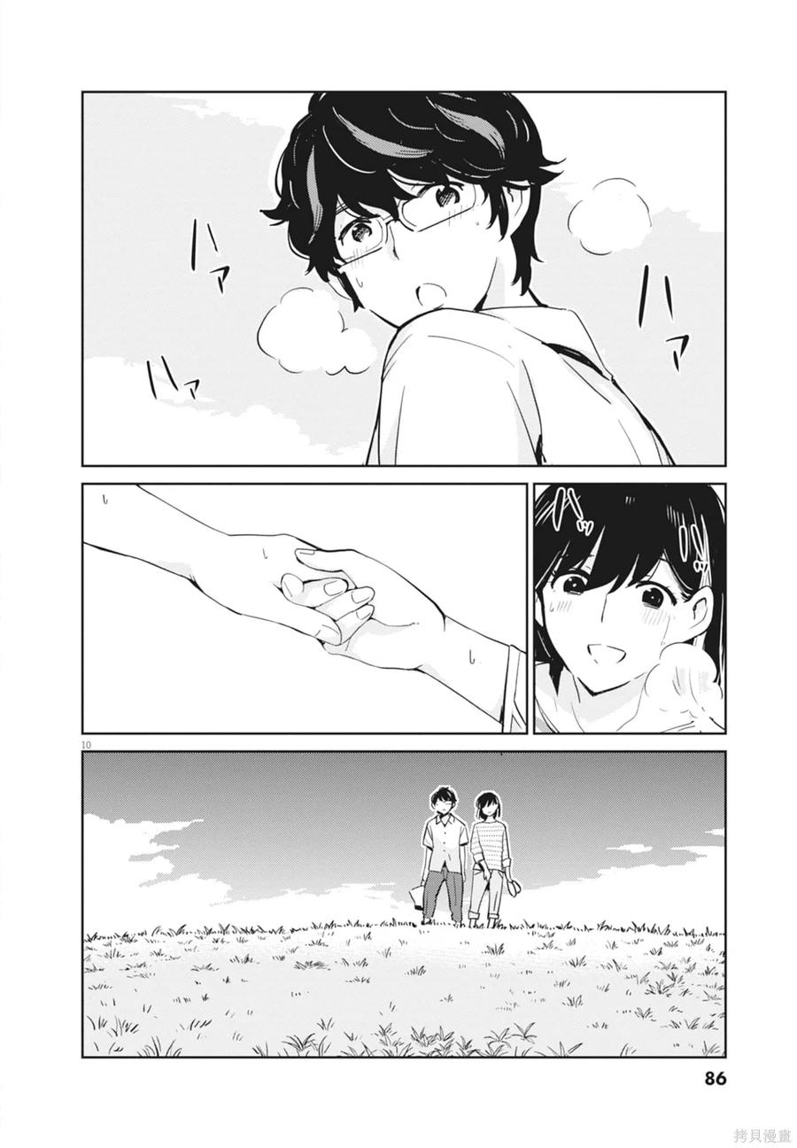 第88页