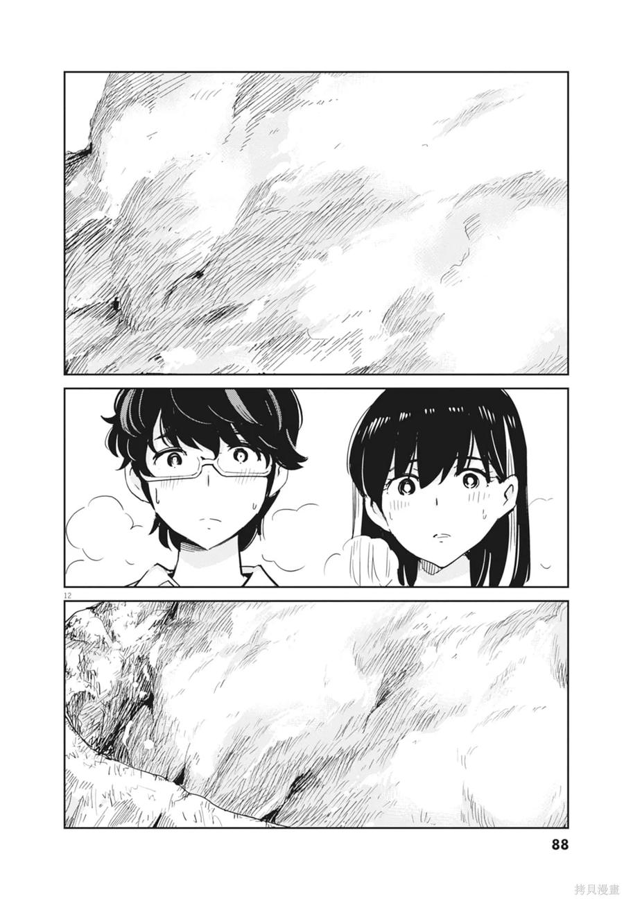 第90页