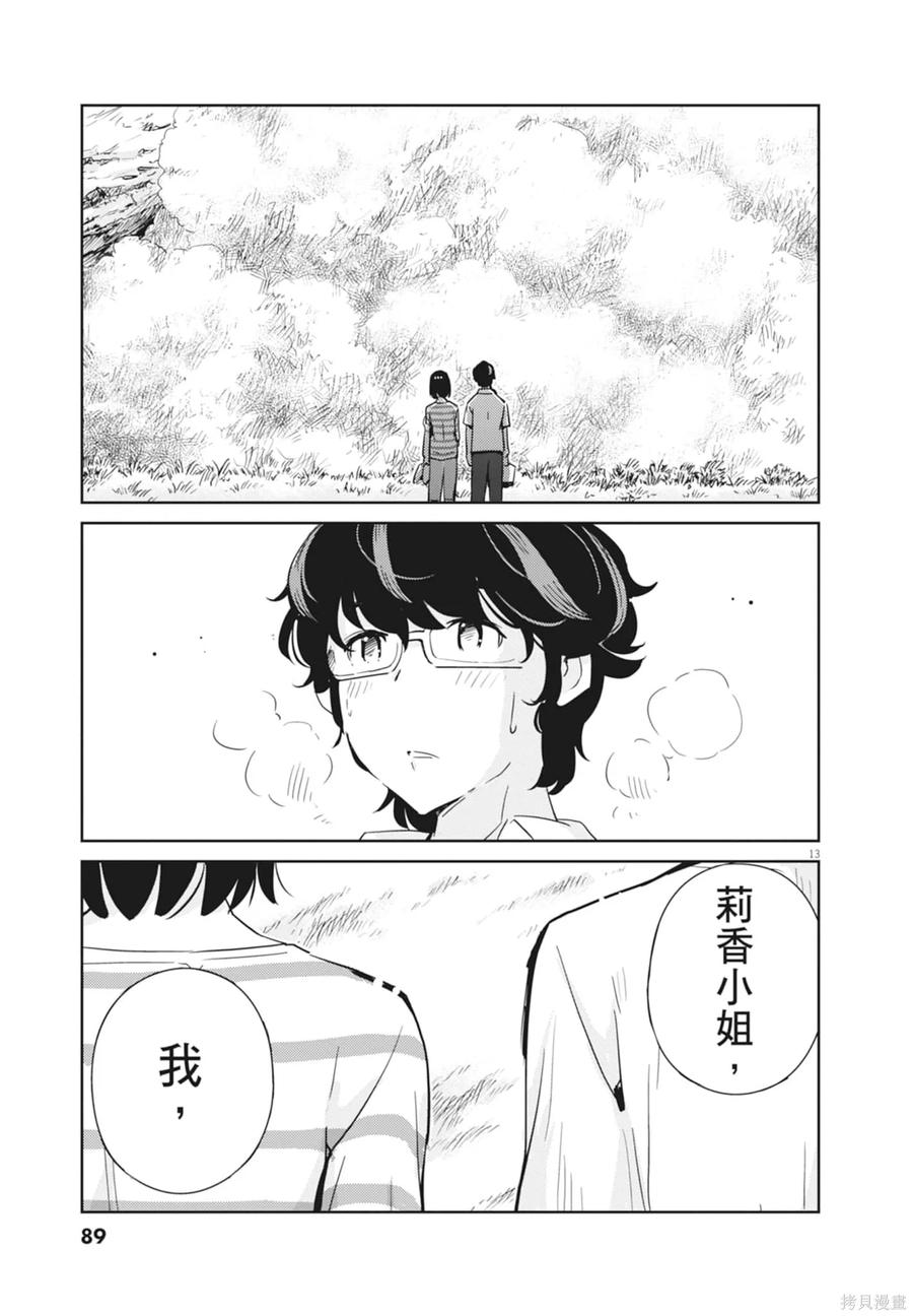 第91页