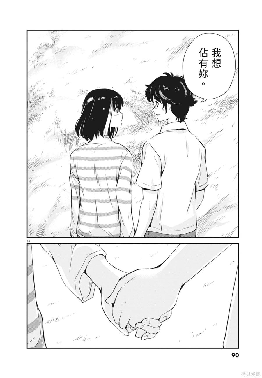 第92页