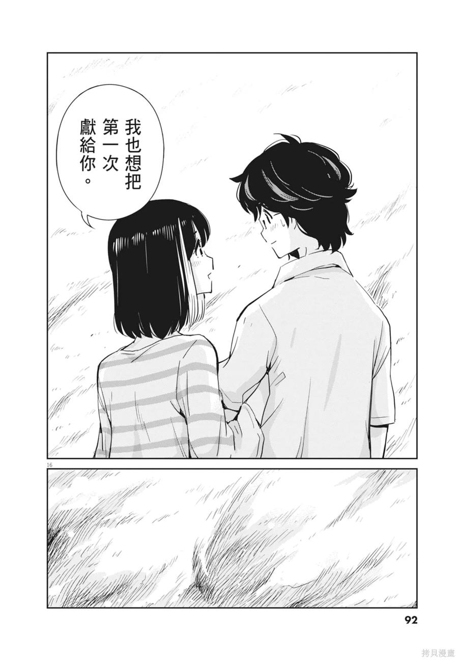 第94页