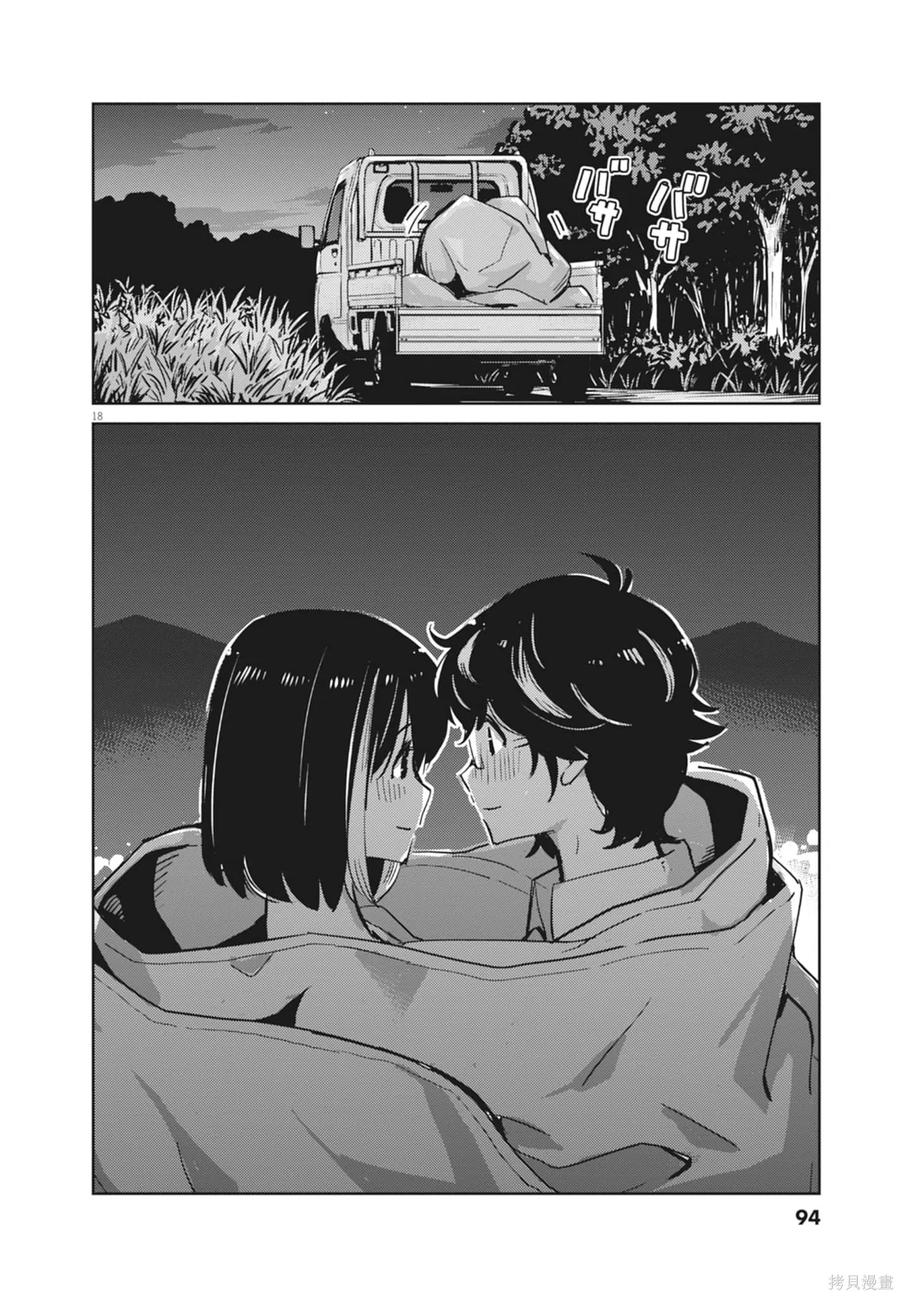 第96页
