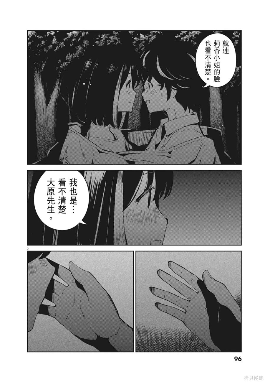 第98页