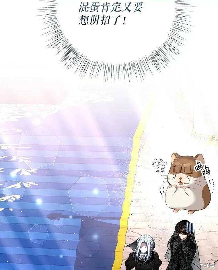 第112页