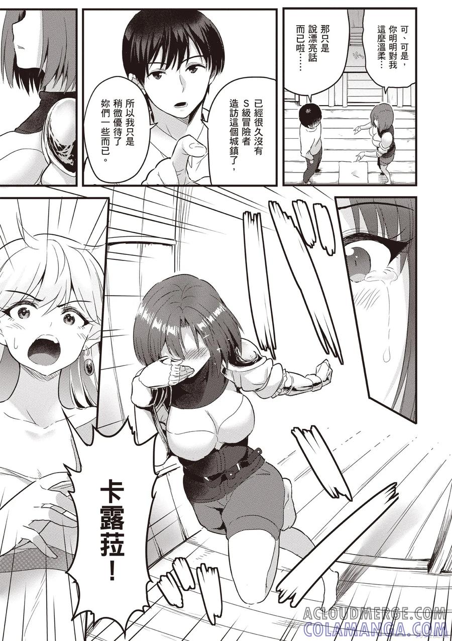 第101页