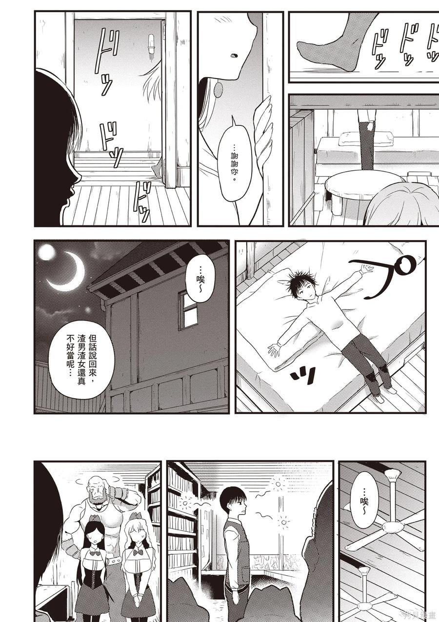 第102页