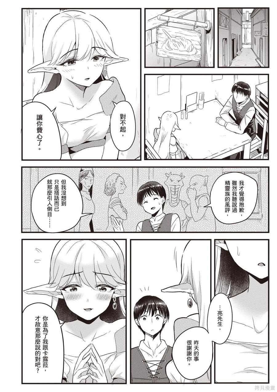 第104页