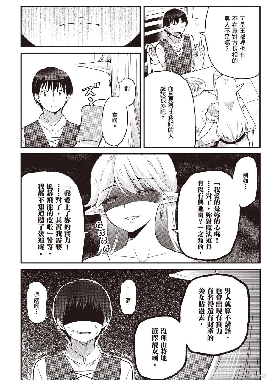 第110页