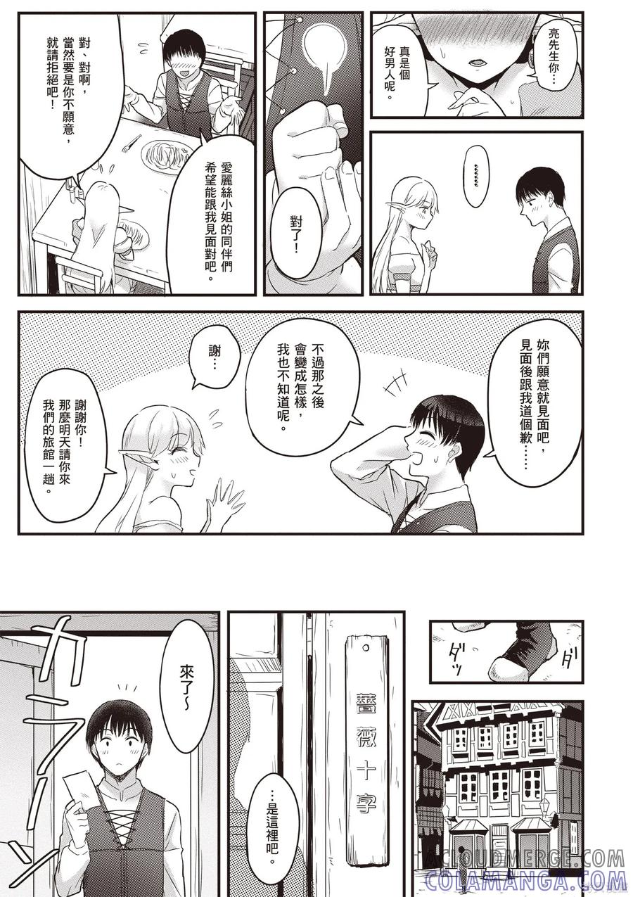 第113页