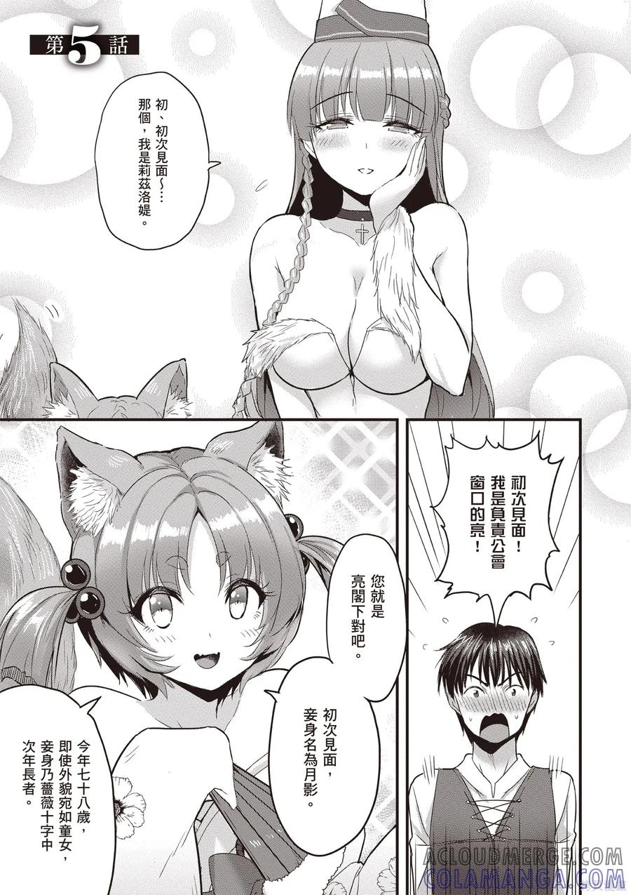 第117页