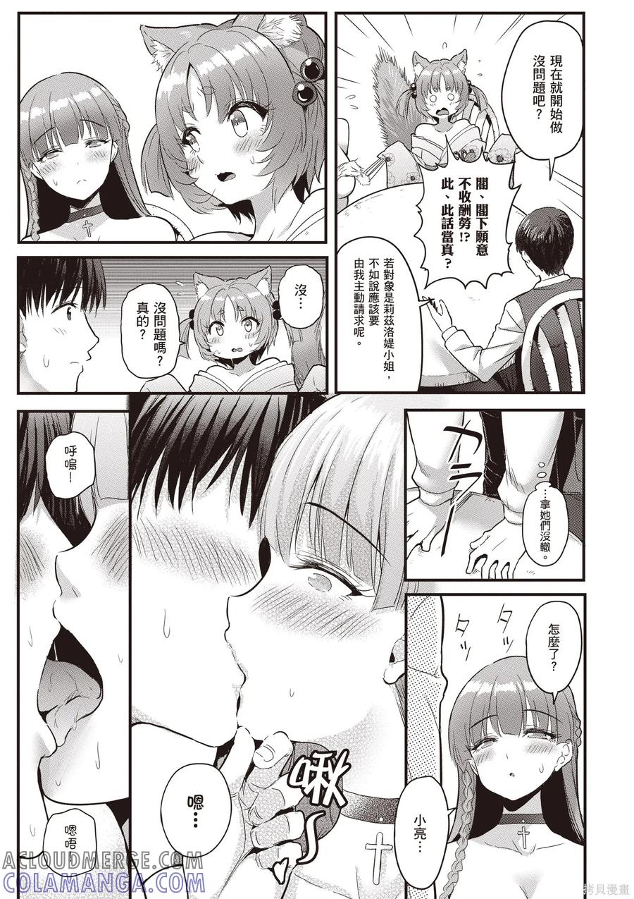 第121页