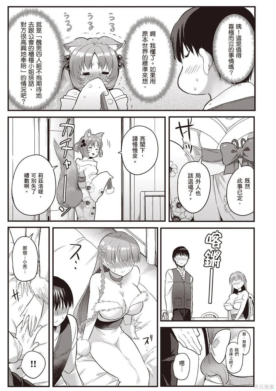第123页