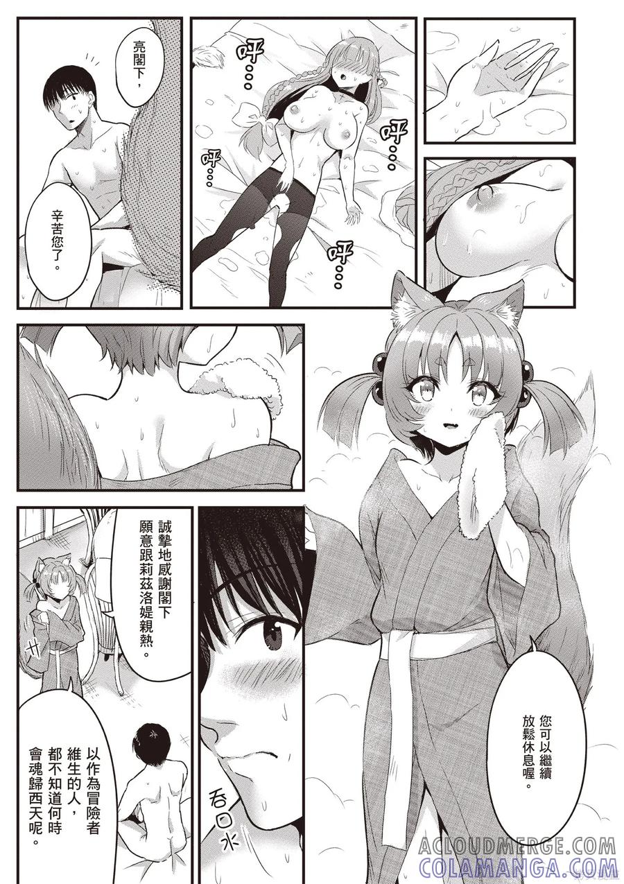 第133页
