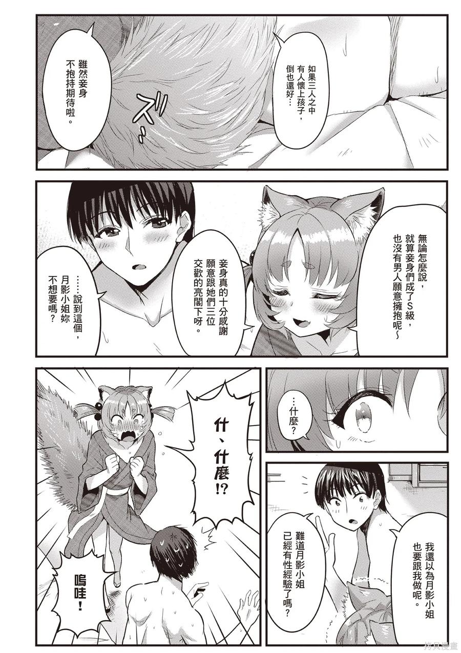 第134页