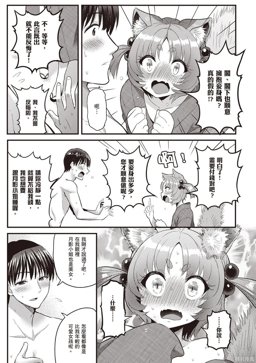 第135页