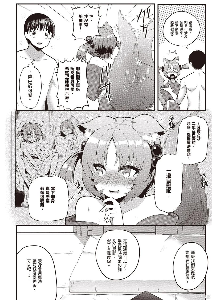 第136页