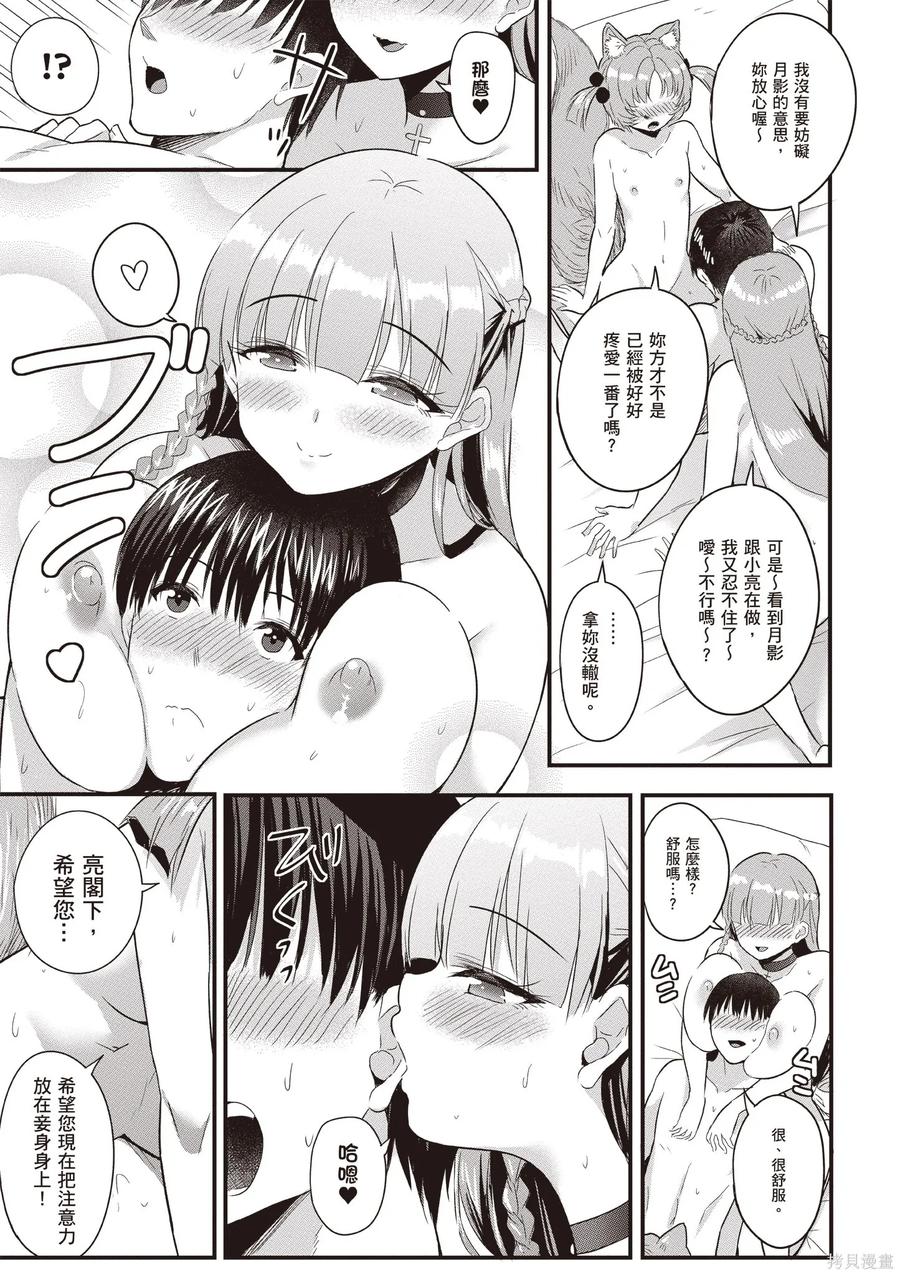第147页