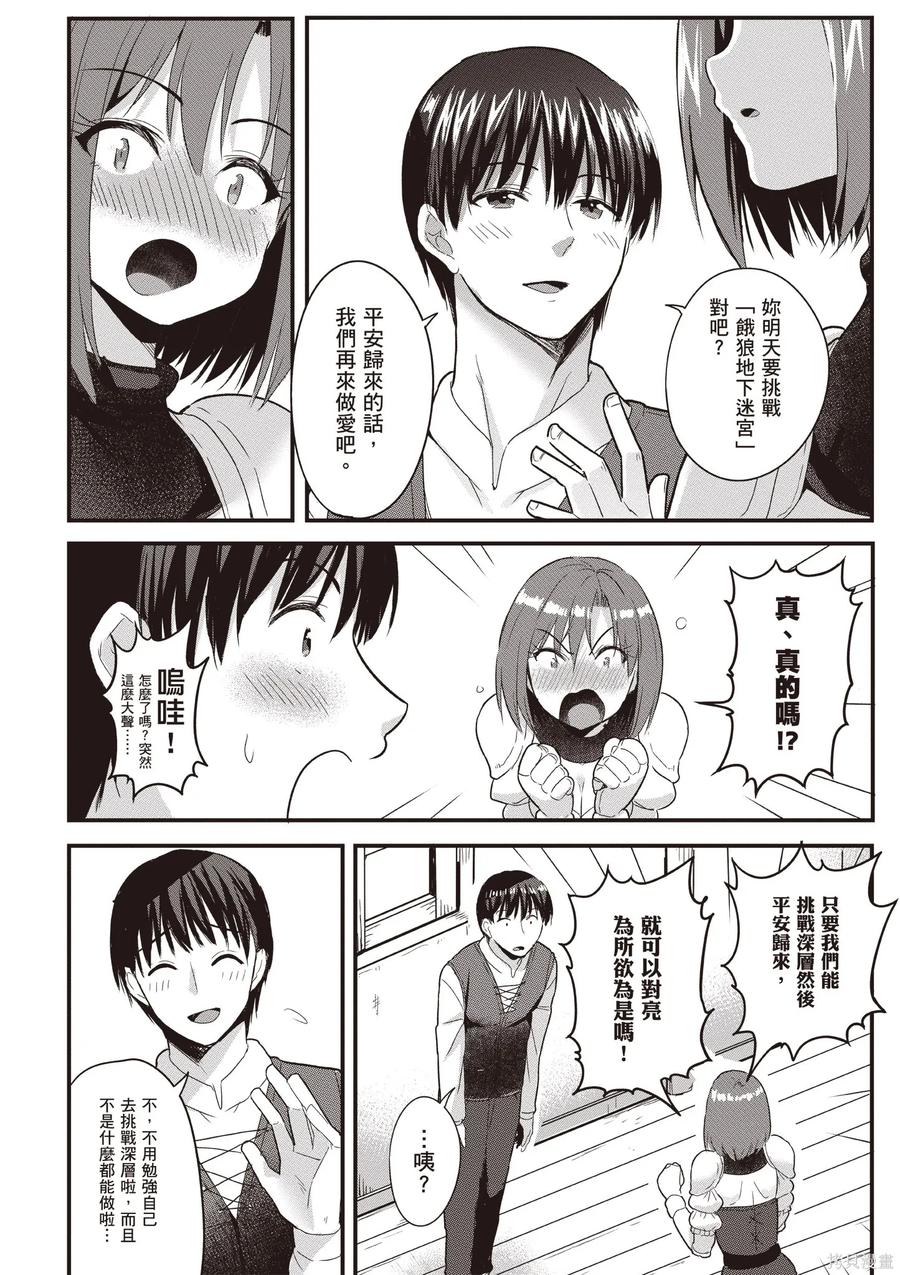 第154页