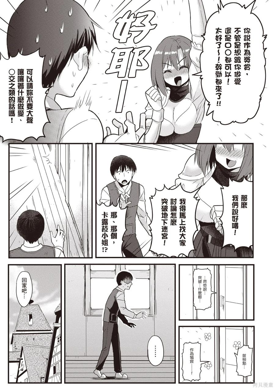 第155页