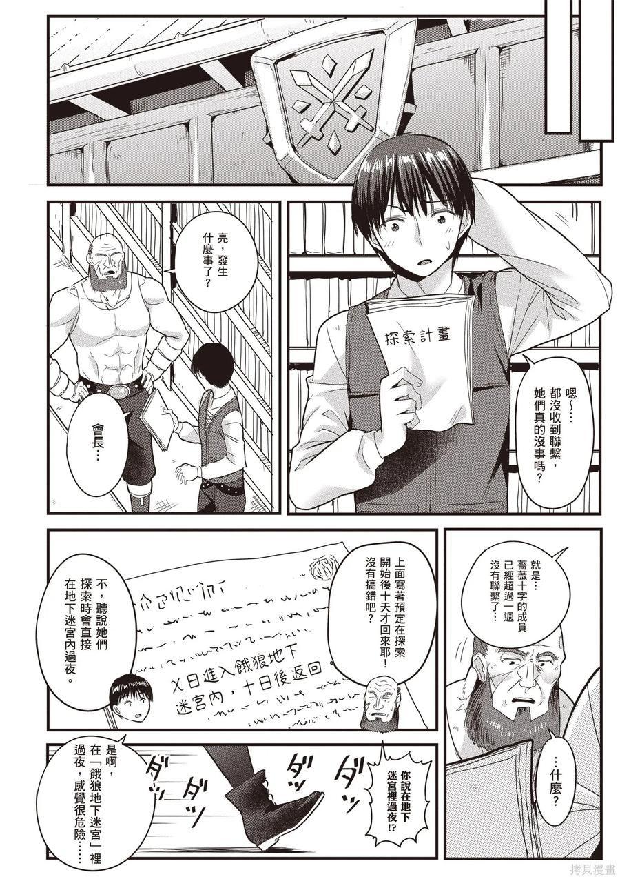 第156页