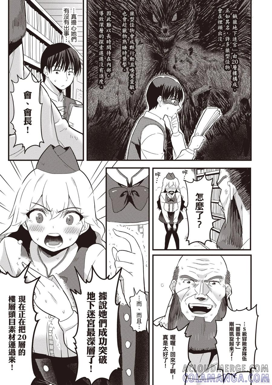 第157页