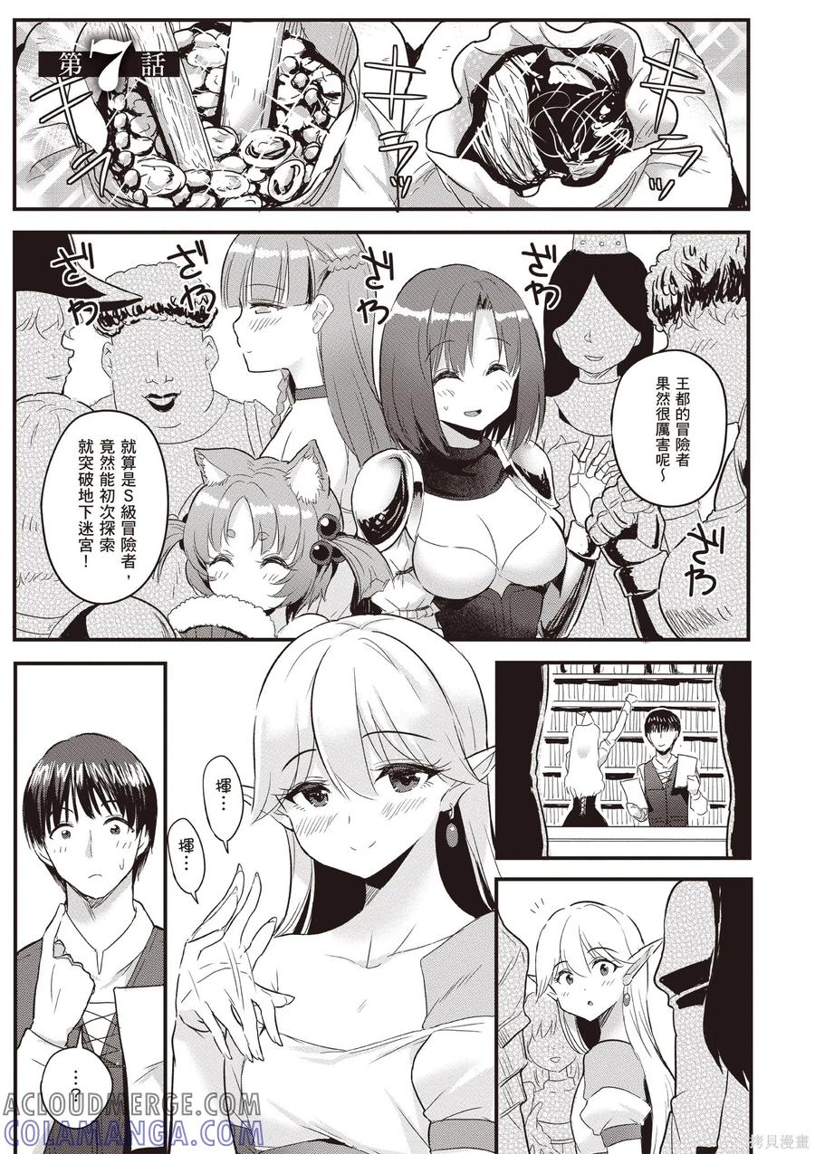 第161页