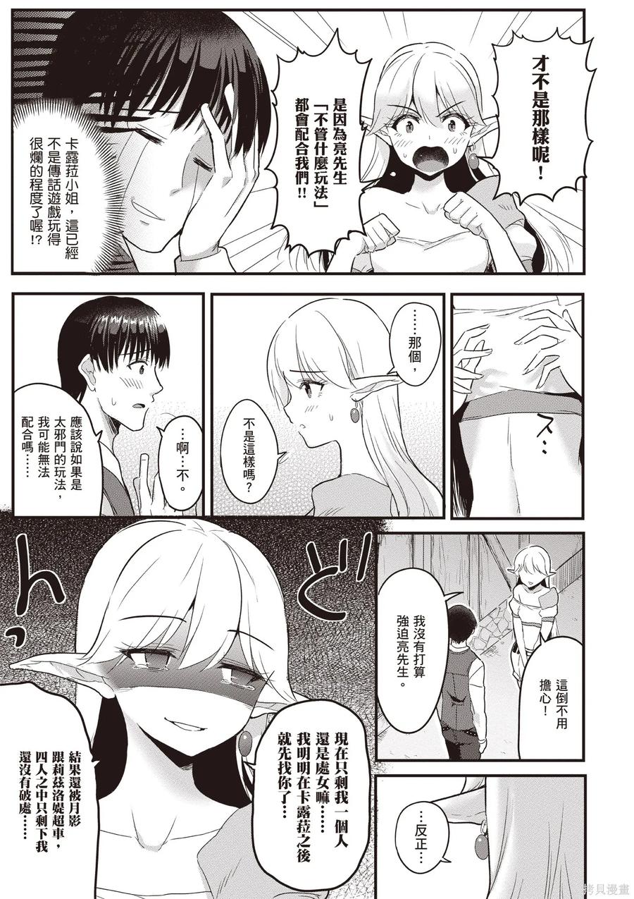 第163页