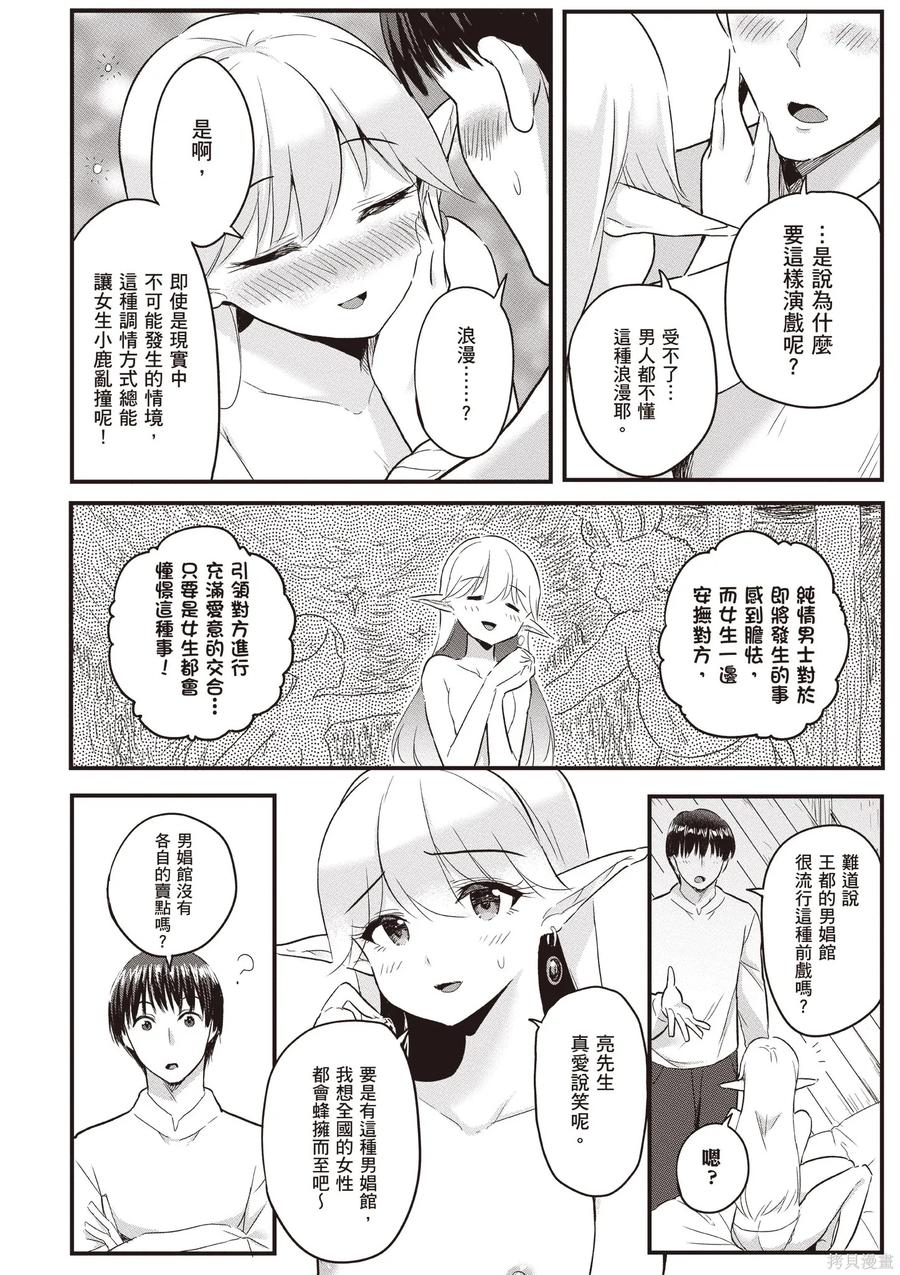 第166页