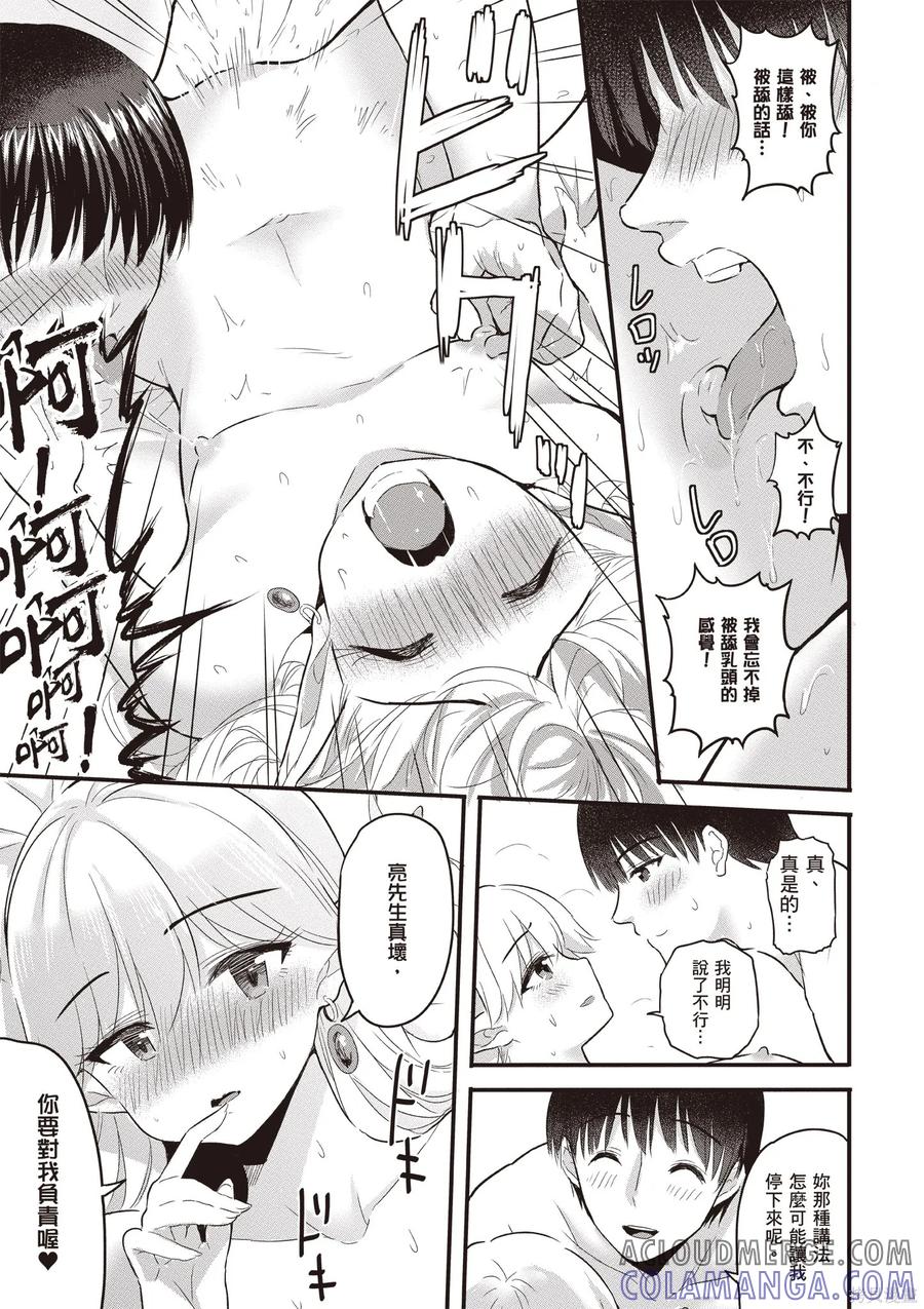 第173页