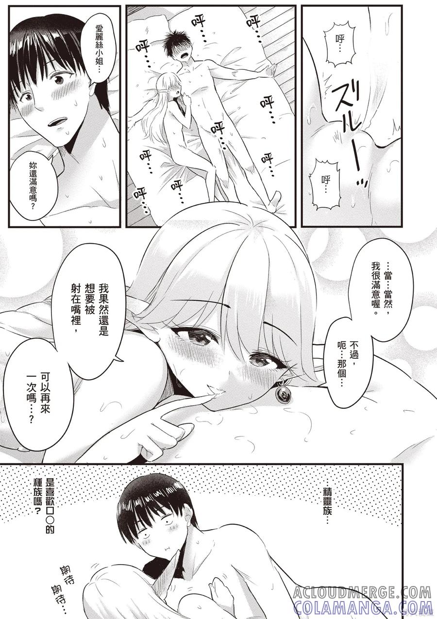 第177页