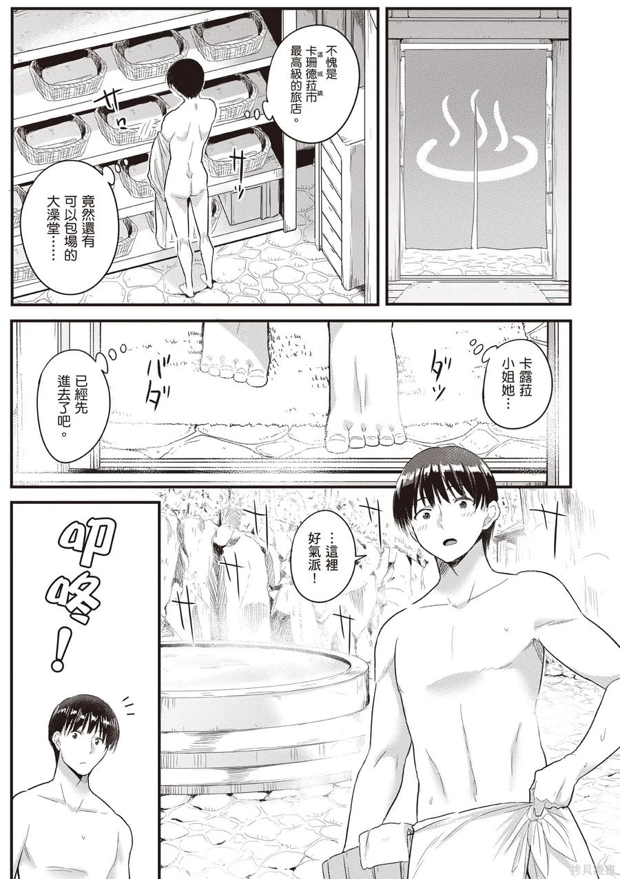 第179页