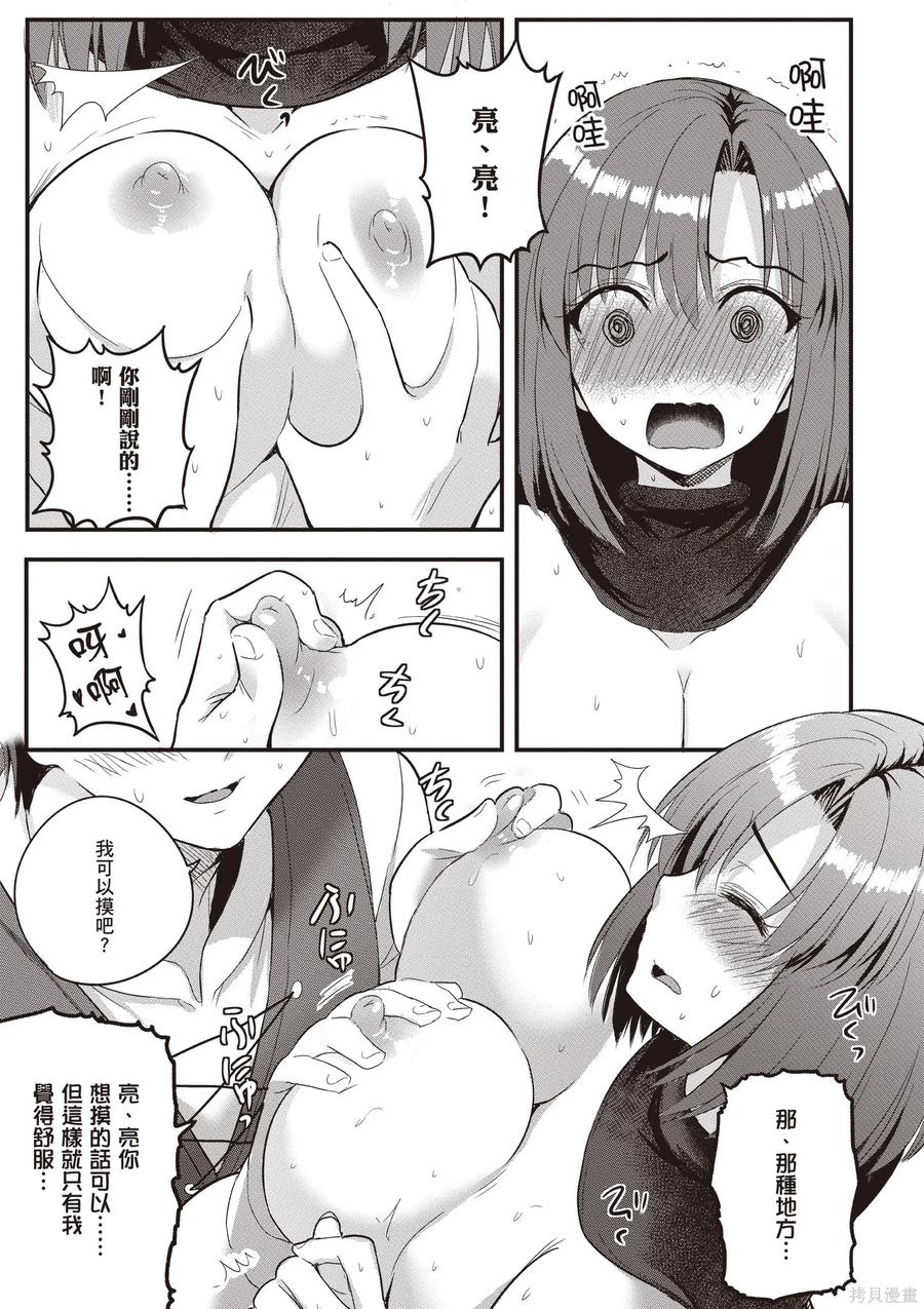 第43页