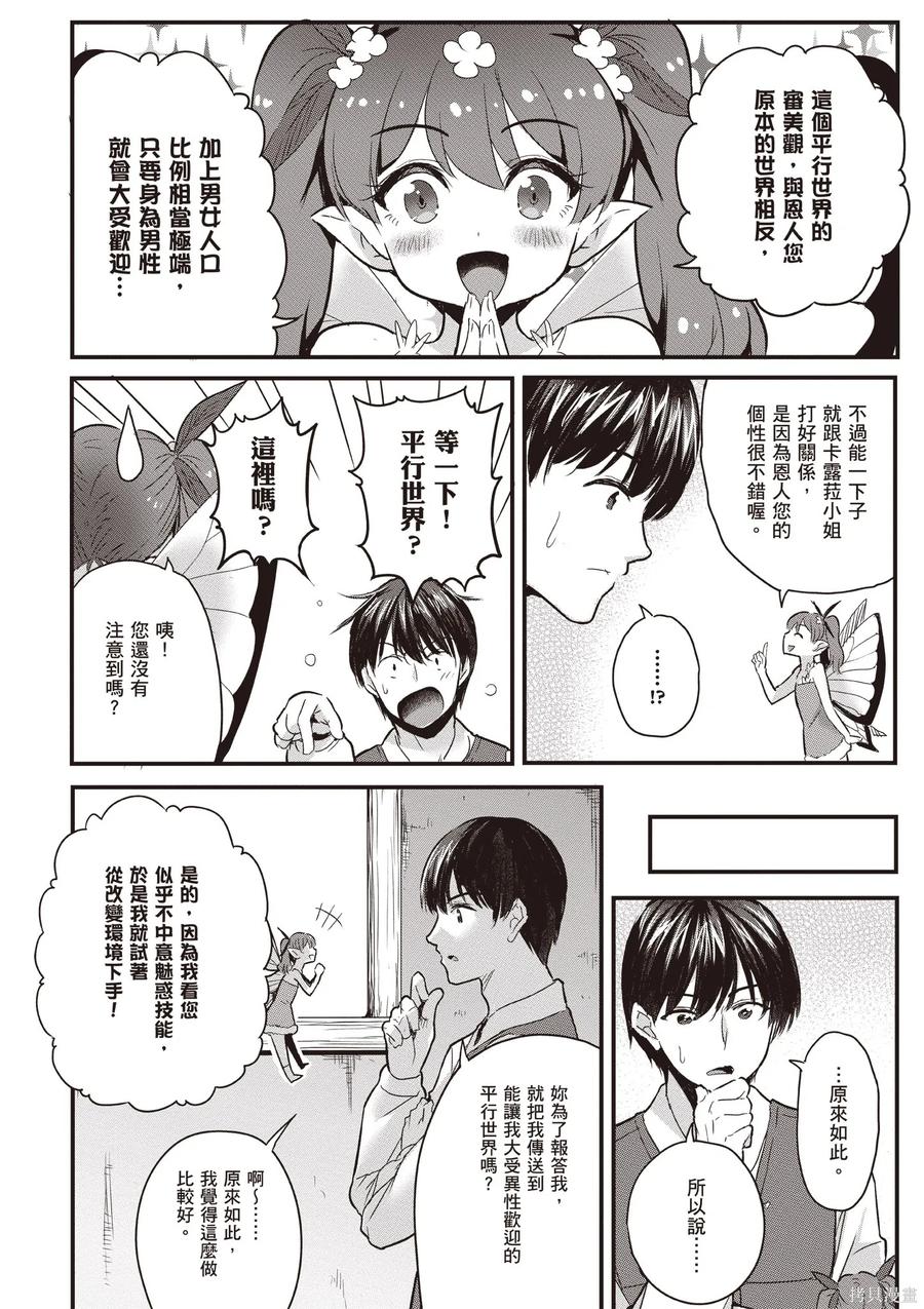 第58页